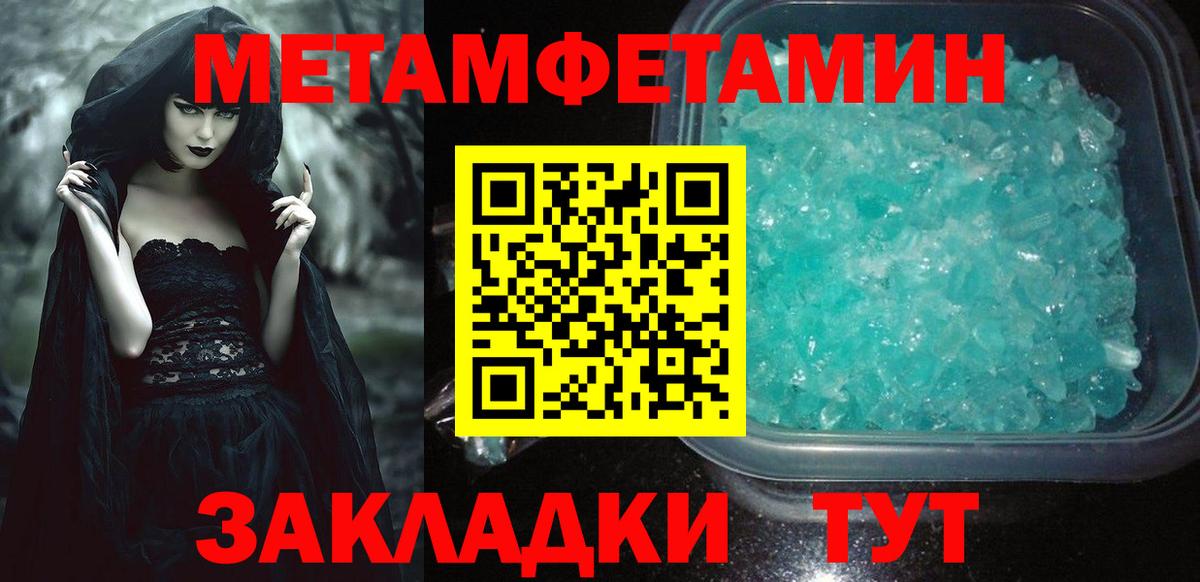 АМФЕТАМИН 98% Осинники