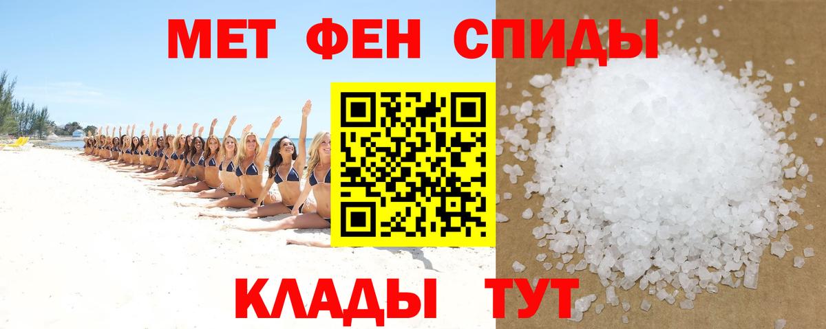 АМФЕТАМИН  АМФЕТАМИН 97%  Вход с VPN  Осинники 