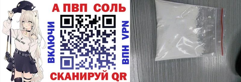 APVP СК КРИС  Осинники 