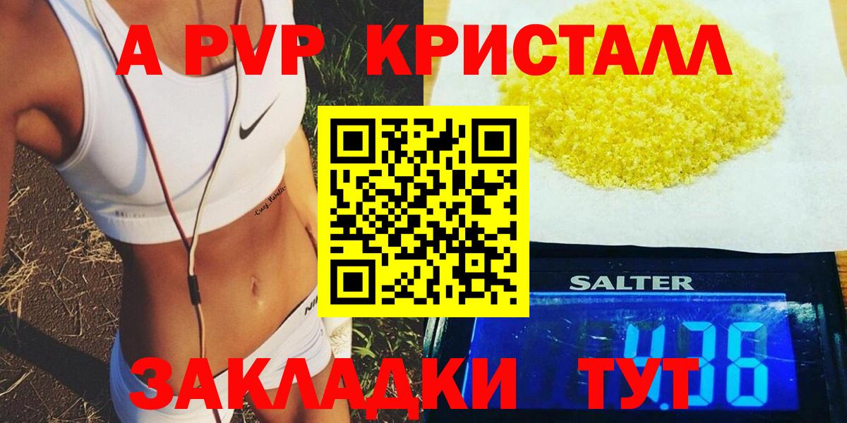 Alfa_PVP СК Осинники