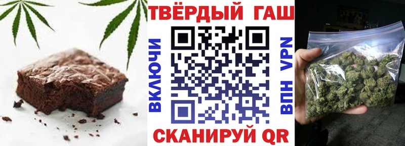 это состав  Осинники  Canna-Cookies конопля 