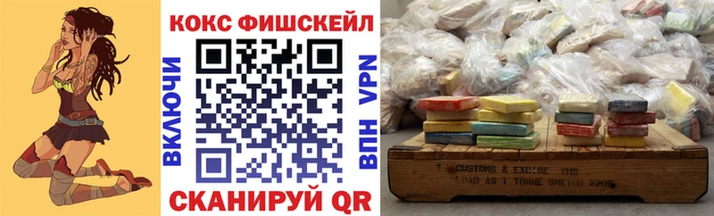 КОКАИН 99%  Осинники 
