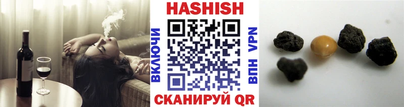 мега ССЫЛКА  Осинники  ГАШ Изолятор 