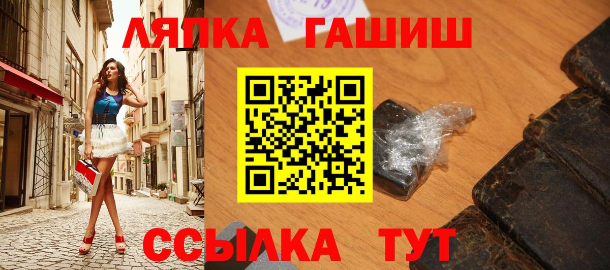 ГАШИШ VHQ Осинники