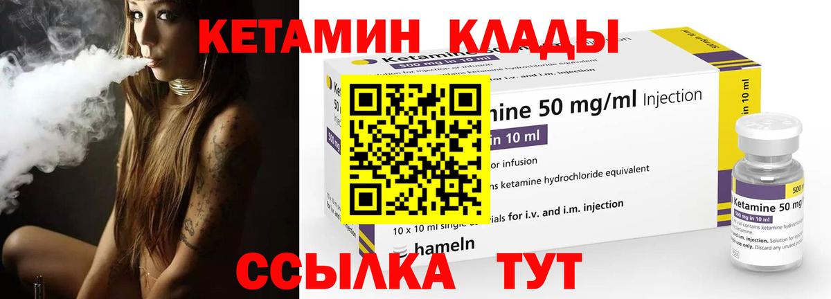 МЕФ кристаллы  АМФЕТАМИН кристаллы  NBOMe  Наркошоп  ГАШ  Осинники  Вход с VPN  Cocaine  Канабис 