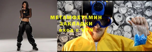 гашишное масло Волосово