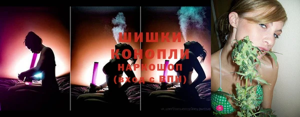 герыч Волоколамск