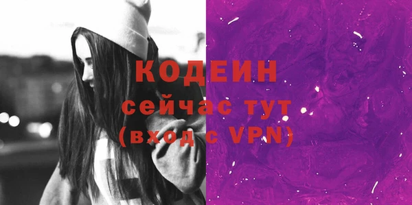 герыч Волоколамск