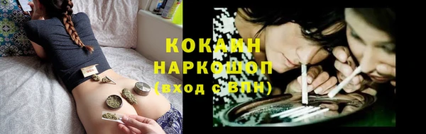герыч Волоколамск