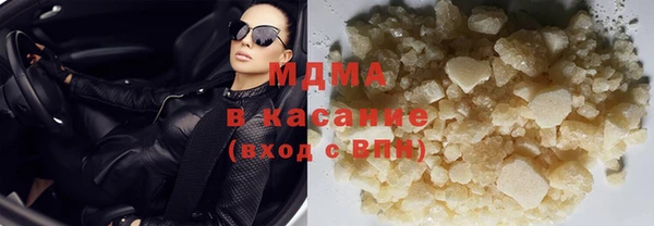 гашишное масло Волосово