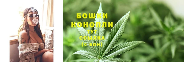 герыч Волоколамск
