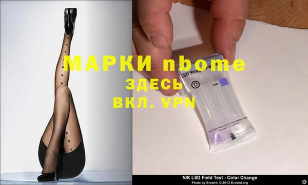 герыч Волоколамск