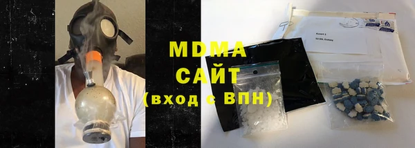 герыч Волоколамск