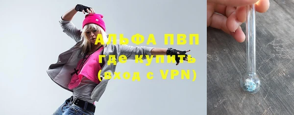 прущая мука Магас
