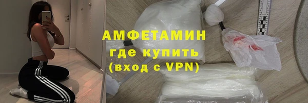 герыч Волоколамск