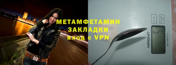гашишное масло Волосово