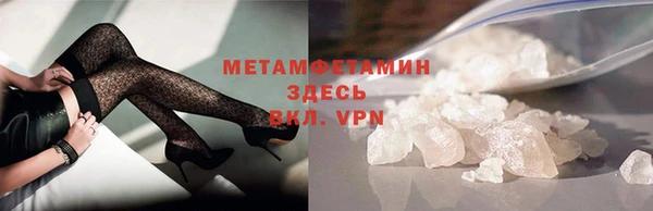 гашишное масло Волосово