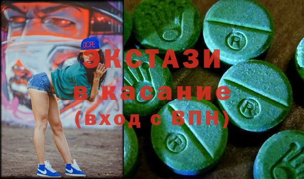 герыч Волоколамск