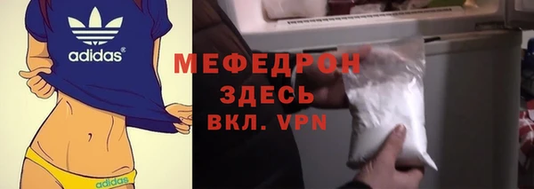 герыч Волоколамск