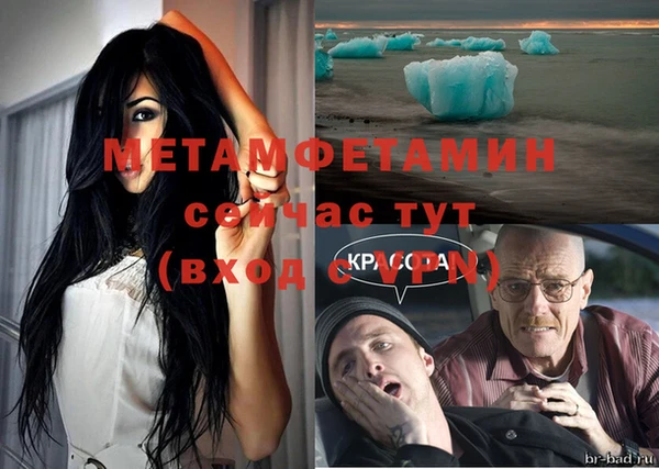 герыч Волоколамск