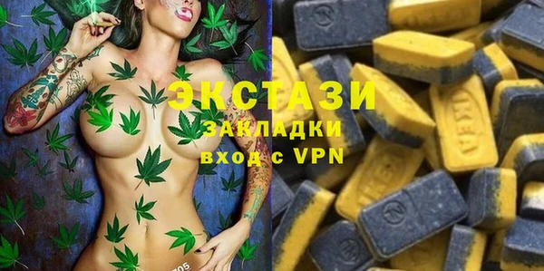 гидропоника Володарск
