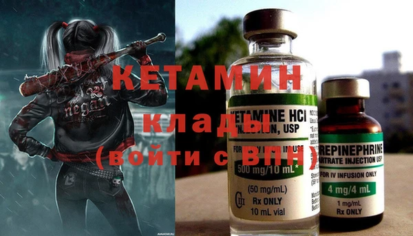 экстази Майский