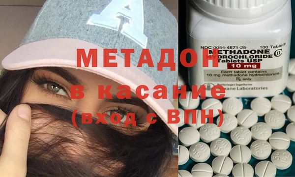 гашишное масло Волосово