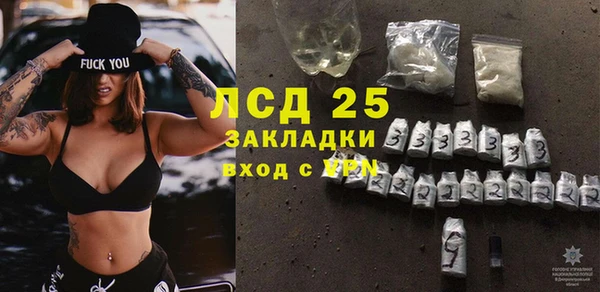 герыч Волоколамск