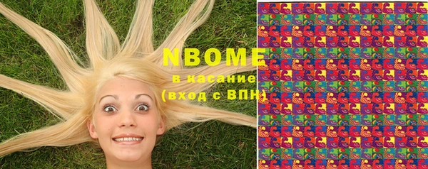 гашишное масло Волосово