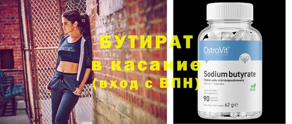 герыч Волоколамск