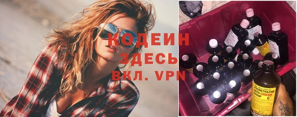 гашишное масло Волосово