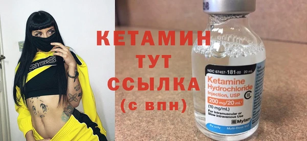 герыч Волоколамск