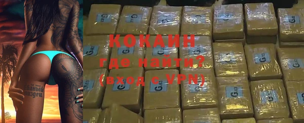 гашишное масло Волосово