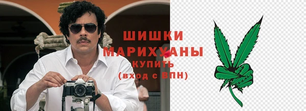 герыч Волоколамск