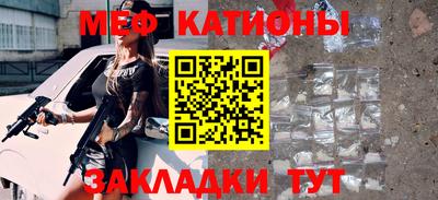 метадон Кумертау