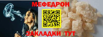 соль ск Кулебаки