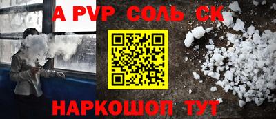 метадон Кумертау