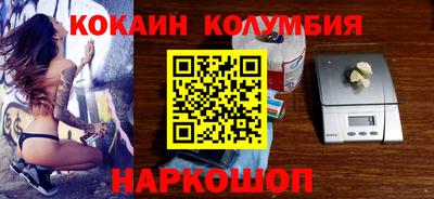 соль ск Кулебаки