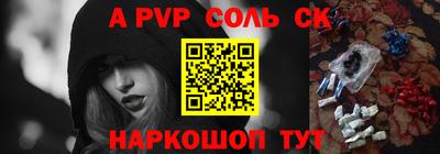 твердый Кунгур