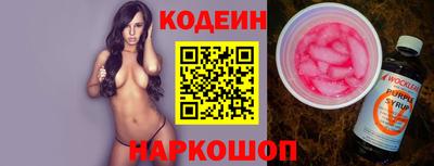 соль ск Кулебаки