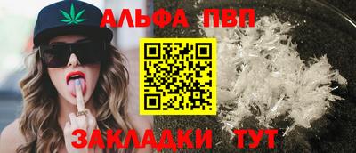 соль ск Кулебаки