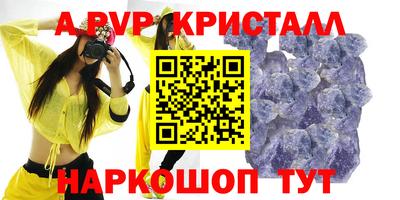 соль ск Кулебаки