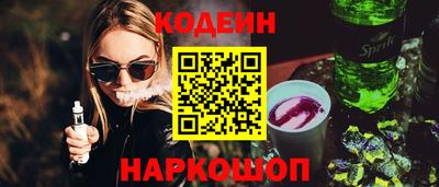 соль ск Кулебаки
