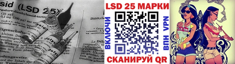 Лсд 25 экстази кислота Осинники