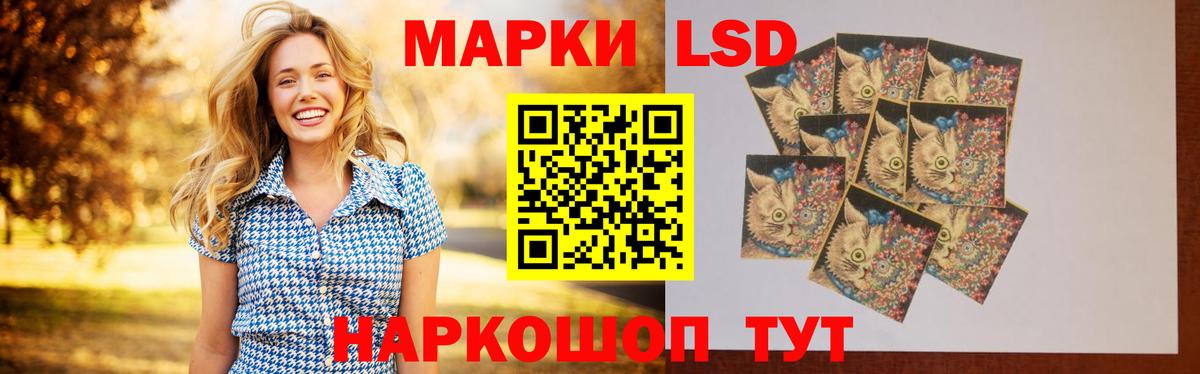 LSD-25 экстази ecstasy  Лсд 25 экстази  Осинники  Вход с VPN 