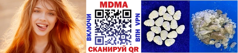 МДМА молли Осинники