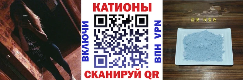 Меф 4 MMC купить Осинники