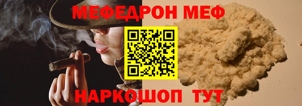 Альфа ПВП Осинники