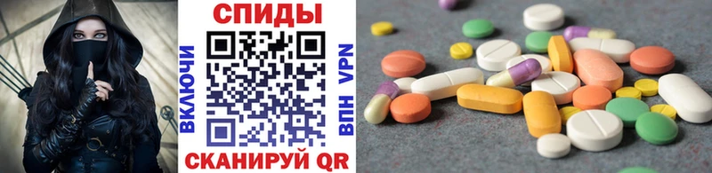 Метамфетамин винт  Осинники 