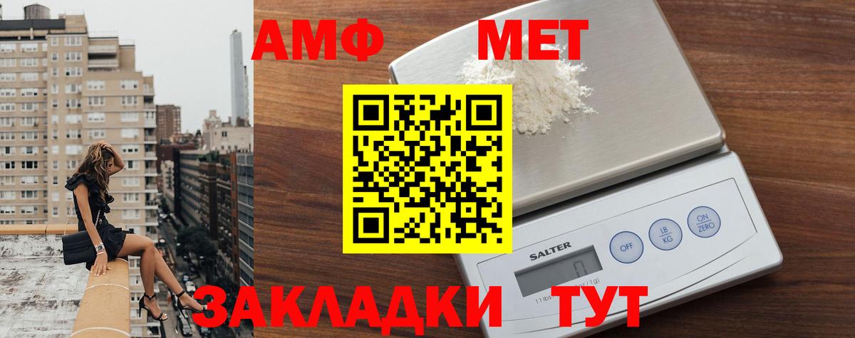 МЕТАМФЕТАМИН винт  МЕТАМФЕТАМИН винт  Осинники  Вход с VPN 